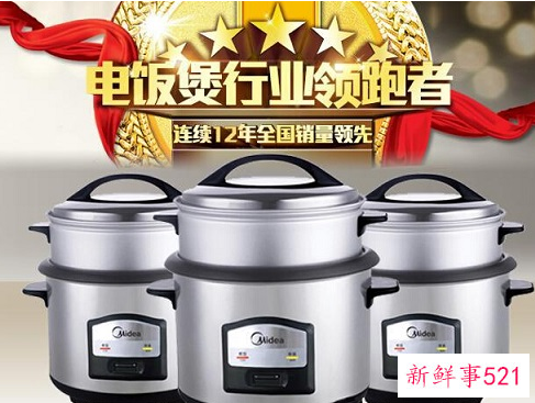 厨具十大品牌