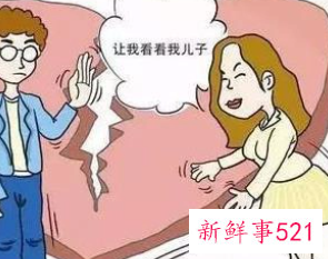 女方不生孩子男方提出离婚