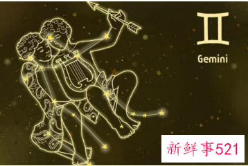 双子女偏爱哪个星座男