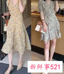 女生穿搭的方法