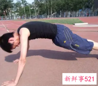 做俯卧撑正确姿势和呼吸