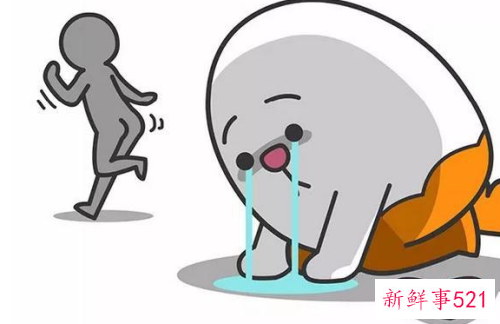 哪个星座最难过