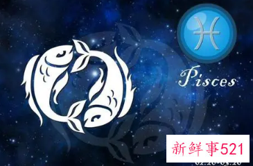 12星座专属霸气昵称双鱼