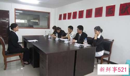 面试怎么自我介绍好