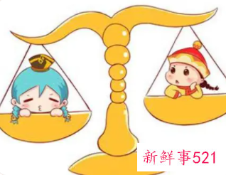 追天秤女要主动吗