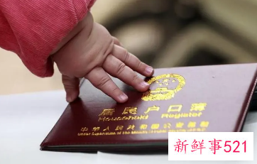 广西边境家庭可生育四胎子女