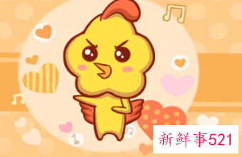属鸡男在乎一个人的表现