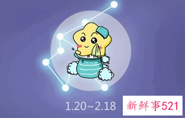 水瓶座转运物件2022
