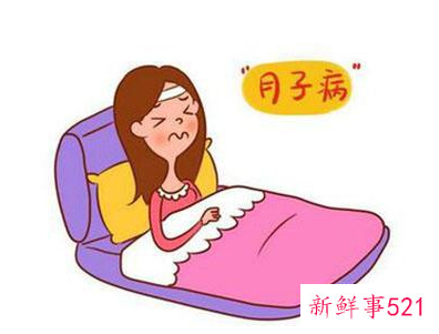 月子里需要注意什么事项