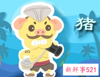 1995属猪什么时候添丁