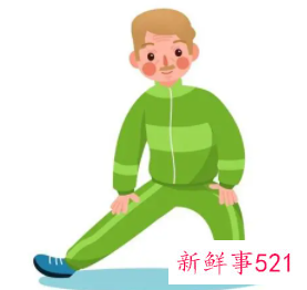 运动前热身运动