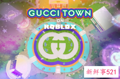Gucci在Roblox平台建造“Gucci 小镇”