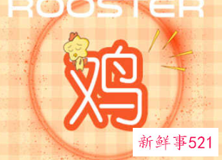 属鸡男在乎一个人的表现