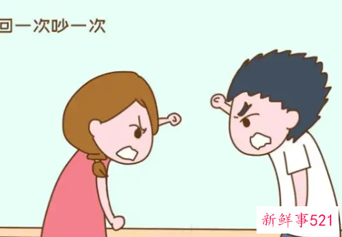 夫妻吵架怎样才能和好
