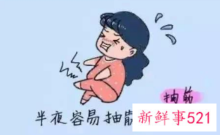 抽筋吃什么好
