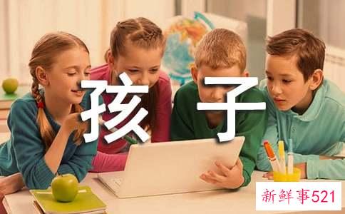 怎样改变风水让孩子提高成绩