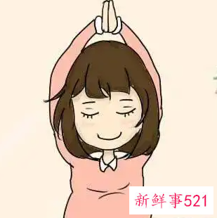 顺产产前运动