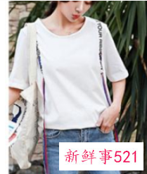 夏天穿什么颜色的衣服好