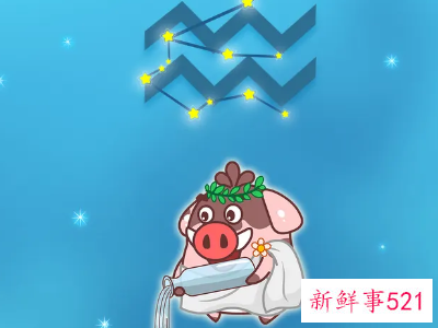 水瓶男喜欢你的暗号