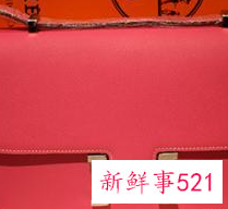 爱马仕精致贵族式的奢华品