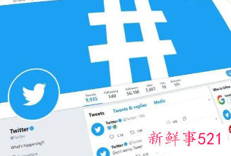 推特被黑客入侵， 540万个账户的联系方式被泄露
