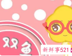 2022最不顺的星座