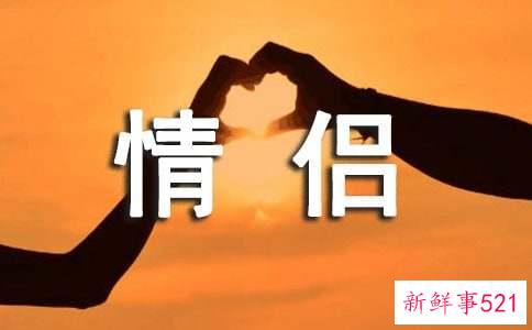 早上情侣甜蜜问候短信