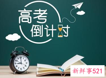 河南省高考报
