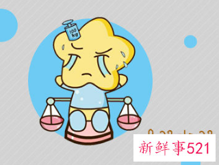 最让人羡慕的星座女