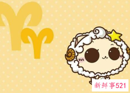 白羊座喜欢什么样的星座女生