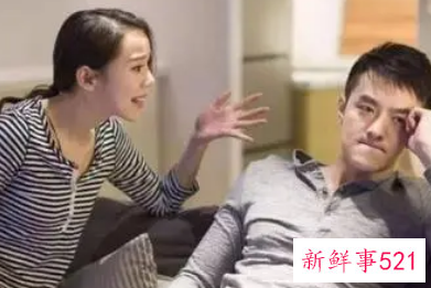 夫妻关系中女人强势