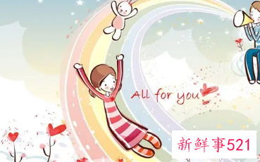 白羊女喜欢当小三