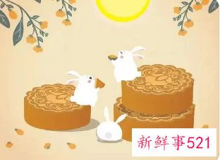 2022中秋节调休安排