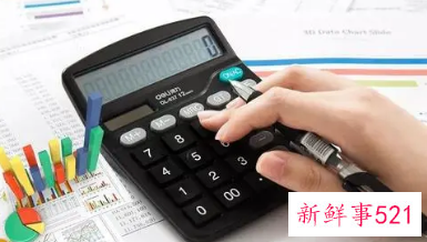会计实训总结