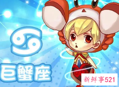 如何吸引巨蟹座男