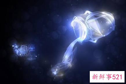 水瓶座和金牛座谁冷血