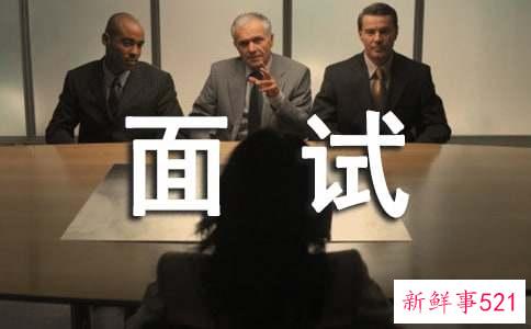 面试答题的基本准则