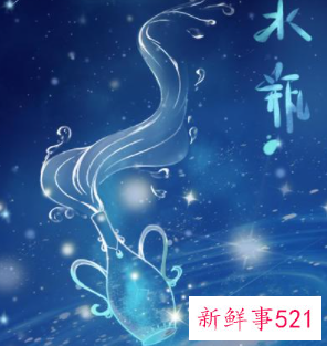 水瓶女出轨后的表现