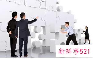 团队管理心得