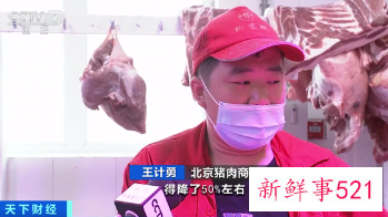 猪价连降18周，下半年猪肉还会涨回来吗？