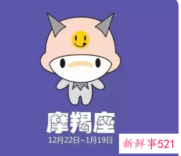 摩羯男喜欢交朋友吗