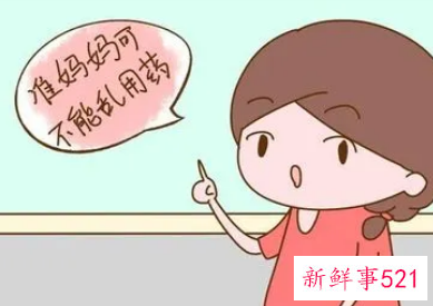 怀孕感冒该怎么办