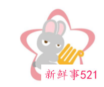不适合深交的几大星座