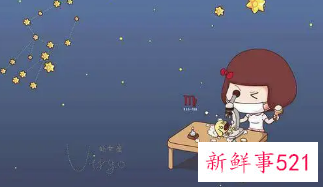 双鱼座的女人爱出轨吗