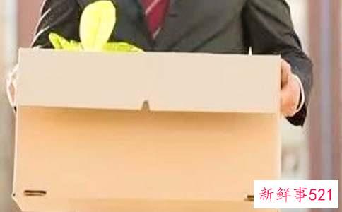怎样写辞职申请书呢
