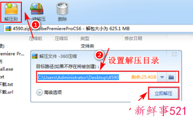 文件解压完了为什么安装不了