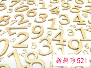 最吉利发财的数字