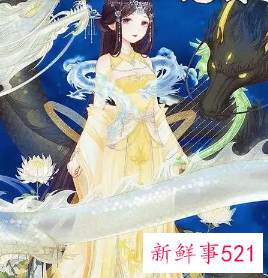 12星座的前世是什么妖族公主