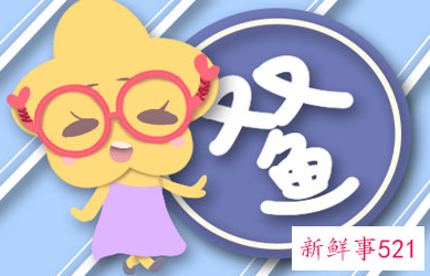 双鱼女整体气质