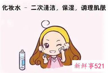 爽肤水的正确使用